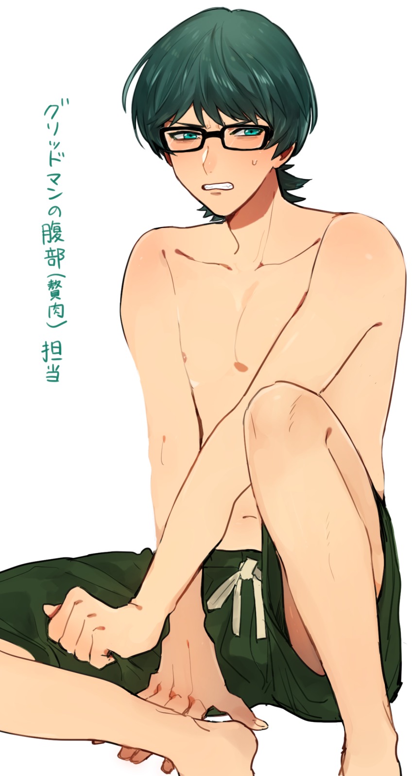 10s 1boy blush covering_stomach drawstring embarrassed glasses green_eyes green_hair green_male_swimwear green_swim_trunks gridman_universe highres looking_at_viewer male_focus male_swimwear navel nipples rectangular_eyewear roki_mon&#039;nu simple_background sitting solo ssss.gridman sweatdrop swim_trunks swimsuit translation_request utsumi_shou white_background