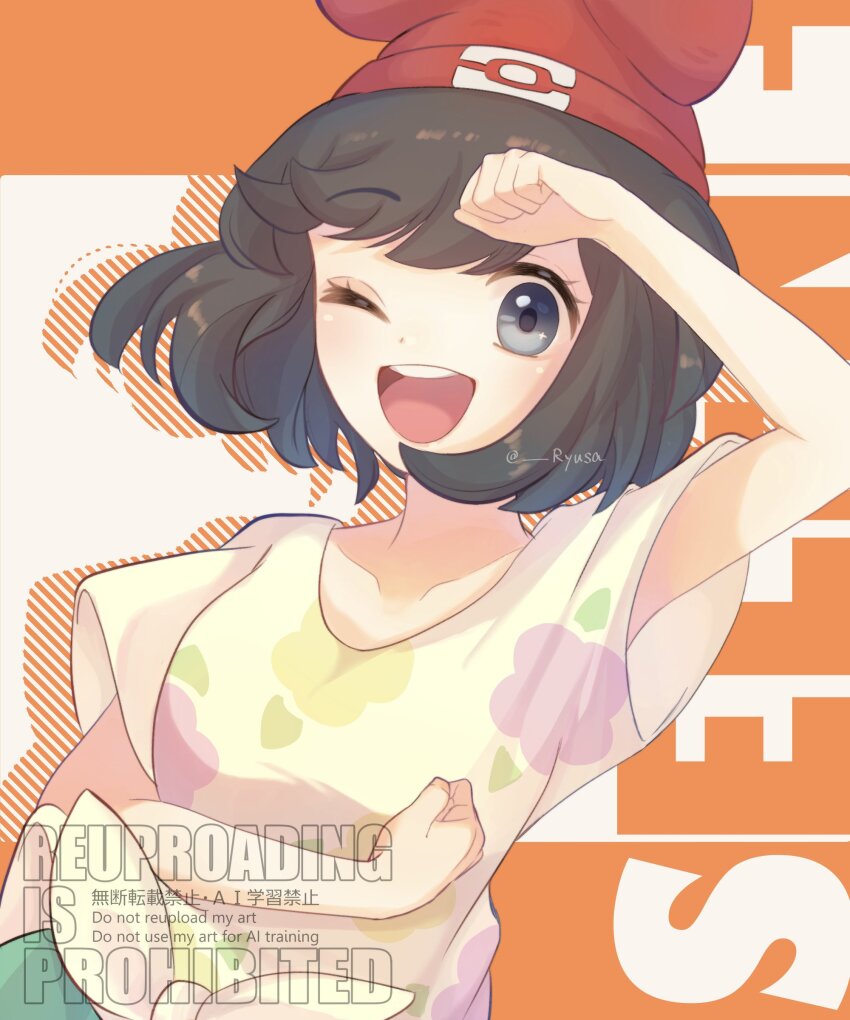 1girl ;d absurdres beanie black_hair eyelashes green_shorts grey_eyes happy hat highres mixed-language_commentary nintendo one_eye_closed open_mouth pokemon pokemon_sm red_hat ryusa_(gjgd7445) selene_(pokemon) shirt short_hair short_sleeves shorts smile solo t-shirt teeth tied_shirt tongue upper_teeth_only watermark yellow_shirt z-move_trainer_pose