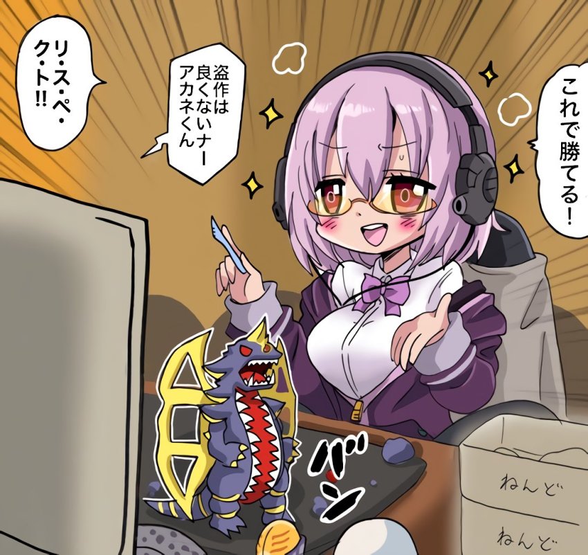 1girl blush bow breasts clay company_connection emphasis_lines figure gatanothor glasses greeza gridman_universe headphones if_(ultra_series) king_of_mons kinkuri_(axsc8mjrt) knife large_breasts monitor off_shoulder out_of_frame purple_hair shinjou_akane sparkle ssss.gridman trait_connection translated ultra_series ultraman_gaia_(series) ultraman_max_(series) ultraman_tiga_(series) ultraman_tiga_ultraman_dyna_&amp;_ultraman_gaia:_cho_jiku_no_dai_kessen ultraman_x_(series)