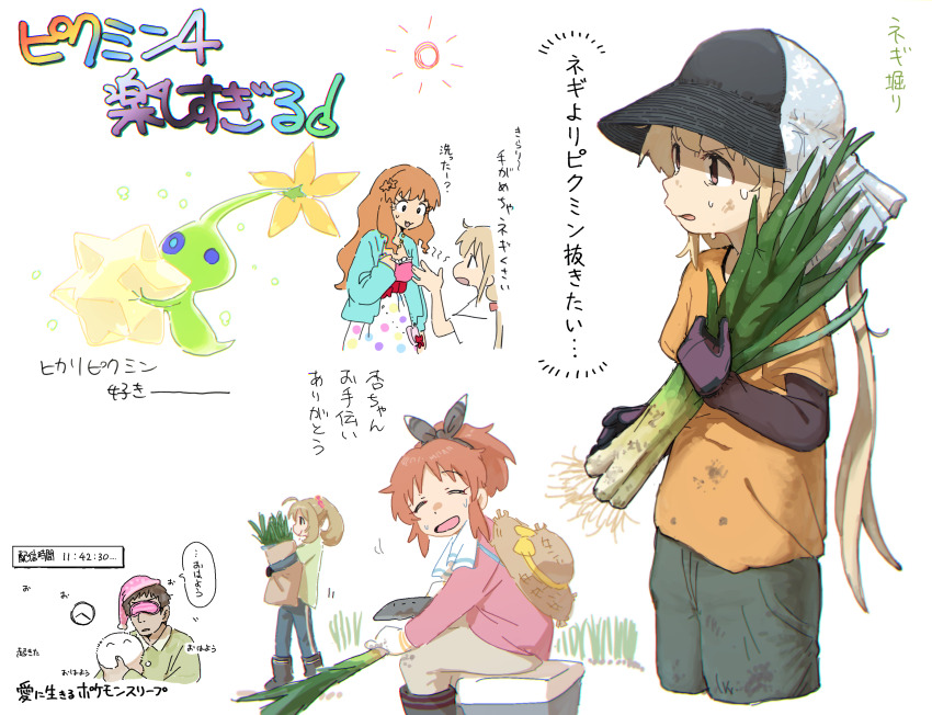 1boy 4girls :3 abe_nana ahoge alternate_costume bag black_hat black_ribbon black_undershirt blonde_hair blue_jacket blue_pants boots brown_eyes brown_hair brown_pants bucket_hat clock closed_eyes collage commentary_request cooler covered_eyes crossover dirty dirty_clothes dirty_face dress facing_viewer farming frown futaba_anzu gloves glow_pikmin green_pants green_shirt hair_ribbon hand_up hat hat_on_back highres holding holding_bag holding_plant idolmaster idolmaster_cinderella_girls jacket knee_boots layered_sleeves long_hair long_sleeves looking_ahead moroboshi_kirari multiple_girls multiple_views nendo23 nightcap nintendo open_clothes open_jacket open_mouth orange_hair orange_shirt pajamas pants pikmin_(creature) pikmin_(series) pikmin_4 pink_shirt plant polka_dot polka_dot_dress ponytail purple_gloves ribbon rubber_boots sato_shin shirt short_hair short_over_long_sleeves short_ponytail short_sleeves simple_background sitting sitting_on_object sleep_mask small_stellated_dodecahedron small_sweatdrop smile spring_onion sun sweat towel towel_around_neck translation_request twintails v-shaped_eyebrows wall_clock white_dress white_gloves work_gloves