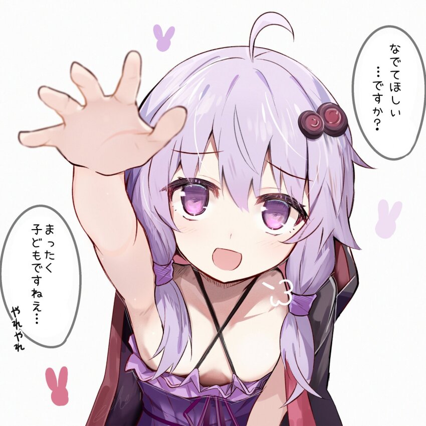 1girl ahoge armpits blurry breasts breasts_apart criss-cross_halter depth_of_field dress efe hair_ornament hair_tubes halterneck highres jacket jacket_on_shoulders long_hair looking_at_viewer open_mouth outstretched_arm puff_of_air purple_dress purple_eyes purple_hair raised_eyebrows reaching reaching_towards_viewer simple_background sleeveless sleeveless_dress small_breasts smile smug solo speech_bubble straight-on upper_body voiceroid white_background yuzuki_yukari