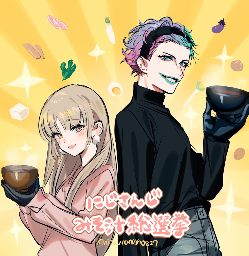 1boy 1girl :d black_gloves black_shirt bowl brown_eyes brown_hair egg eggplant gloves green_eyes green_hair green_lips grey_hair grey_pants highres holding holding_bowl joe_rikiichi long_hair long_sleeves nijisanji ninahachi onion open_mouth pants pink_hair pink_shirt potato puffy_long_sleeves puffy_sleeves shirt sister_claire smile spring_onion sunburst sunburst_background translation_request twitter_username very_long_hair virtual_youtuber