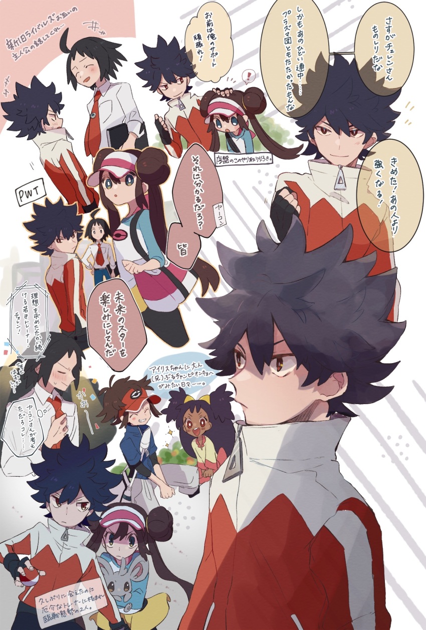 2girls 3boys ahoge bag black_hair bright_pupils cheren_(pokemon) closed_eyes collared_shirt commentary_request dark-skinned_female dark_skin double_bun gen_5_pokemon hair_bun hand_on_another&#039;s_head handbag highres holding holding_pokemon hugh_(pokemon) iris_(pokemon) jacket long_sleeves looking_back minccino misha_(ohds101) multiple_boys multiple_girls nate_(pokemon) necktie nintendo open_mouth pantyhose pokemon pokemon_(creature) pokemon_bw pokemon_bw2 raglan_sleeves red_headwear red_necktie rosa_(pokemon) shirt sidelocks smile sparkle spiked_hair twintails two-tone_headwear visor_cap white_shirt zipper_pull_tab