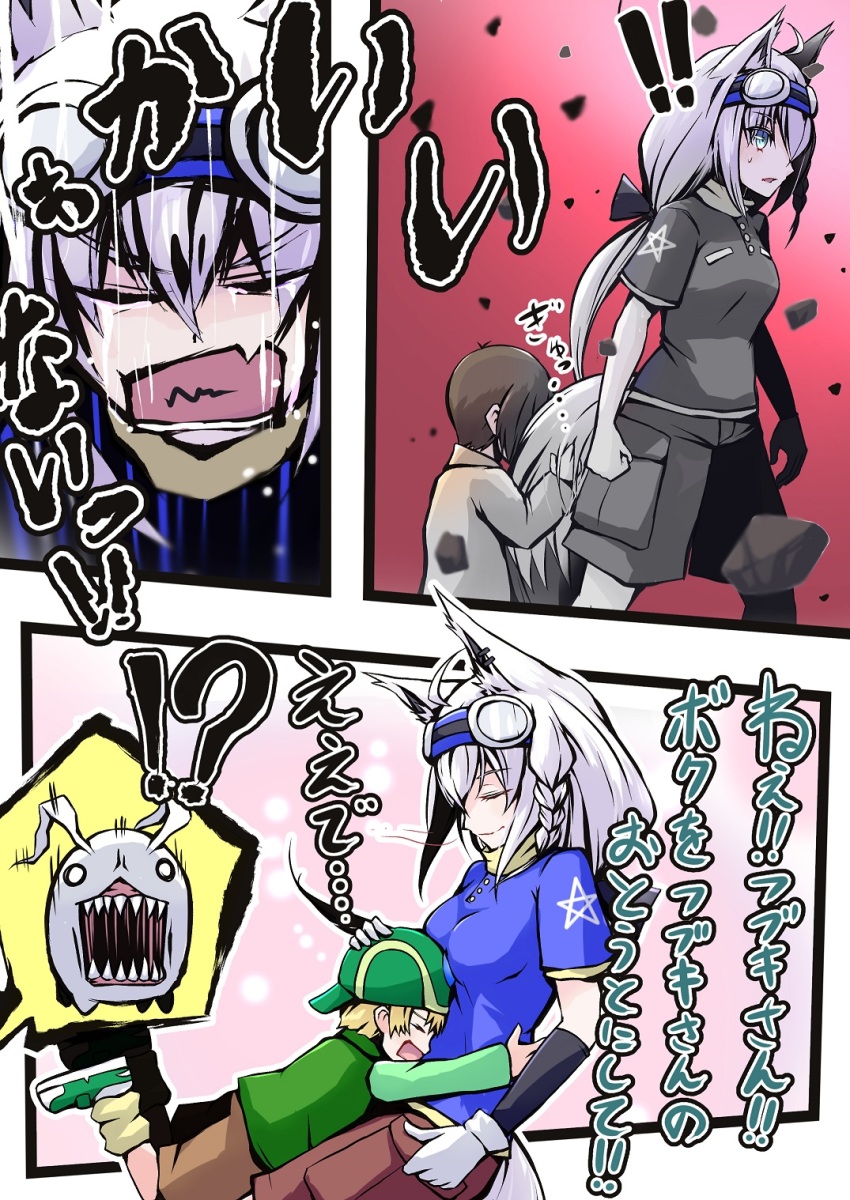 breasts cosplay digimon digimon_(creature) digimon_adventure goggles goggles_on_head highres japanese_text looking_at_another medium_breasts open_mouth sharp_teeth takaishi_takeru teeth tokomon translation_request yagami_hikari yagami_taichi yagami_taichi_(cosplay)