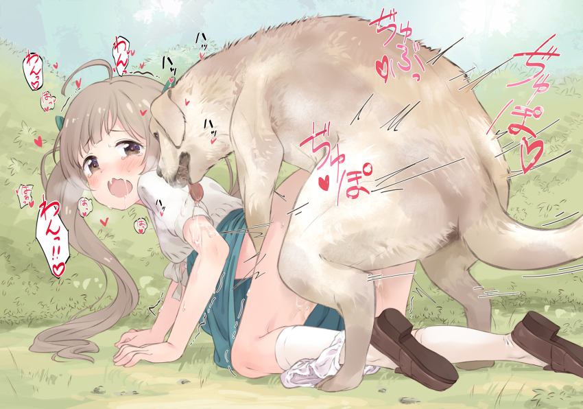1girl ahoge all_fours bestiality blush brown_eyes brown_hair clothed_sex dog doggystyle hakozaki_serika heart heart_in_eye highres idolmaster idolmaster_million_live! loafers long_hair neku_oneneko open_mouth panties panties_around_leg sex sex_from_behind shoes speech_bubble symbol_in_eye twintails underwear