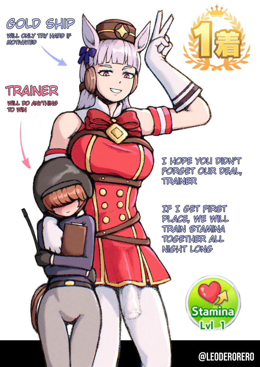 1futa 1girl absurdres age_difference animal_ears animal_penis arm_up armband arrow_(symbol) artist_name bare_shoulders belt black_belt black_gloves black_helmet blue_bow blue_shirt blunt_bangs blush bow breasts brown_hair bulge character_name clipboard closed_mouth commentary covered_eyes covered_penis dress ear_bow ear_covers english_commentary english_text flaccid futanari gameplay_mechanics gloves gold_ship_(umamusume) grey_pants hair_over_eyes height_difference helmet highres holding holding_clipboard horse_ears horse_girl horse_penis large_breasts leoderorero long_hair no_eyes onee-loli pants penis pillbox_hat pink_eyes purple_hair red_armband red_bow red_dress shirt short_hair shota simple_background sleeveless sleeveless_dress smile standing thigh_gap trainer_(umamusume) twitter_username umamusume v v_over_head white_background white_gloves white_pants
