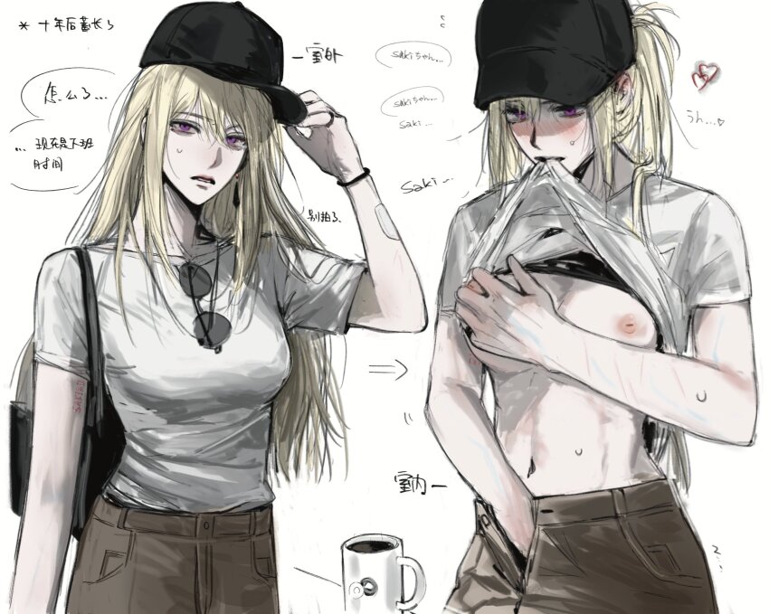 1girl backpack bag bandaid bandaid_on_arm bang_dream! bang_dream!_it&#039;s_mygo!!!!! baseball_cap black_bag black_hat blonde_hair blush breasts character_name chinese_text clothes_in_mouth commentary cup female_masturbation hat highres implied_yuri long_hair masturbation medium_breasts misumi_uika mouth_hold mug multiple_views navel nipples ponytail self-harm_scar shirt shirt_in_mouth short_sleeves siy_(shengxiu760722) stomach sunglasses symbol-only_commentary togawa_sakiko translation_request white_shirt