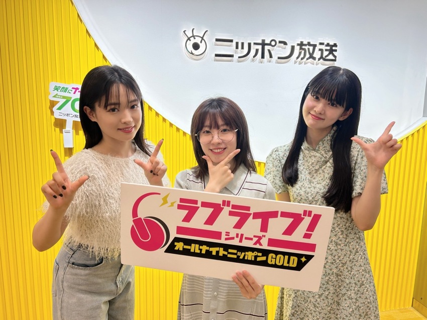 3girls furihata_ai glasses indoors looking_at_viewer multiple_girls ookuma_wakana oonishi_aguri photo_(medium) smile standing voice_actor