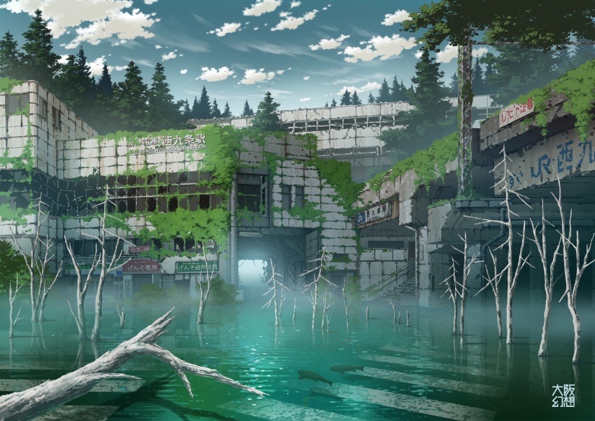 abandoned bare_tree cloud commentary_request crosswalk dilapidated fish flood fog highres no_humans original osaka_(city) outdoors overgrown post-apocalypse scenery stairs tokyogenso train_station tree water window