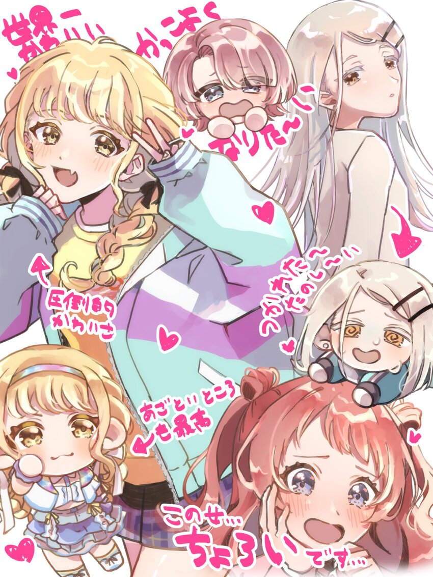 4girls :3 :d @_@ arimura_mao arrow_(symbol) black_ribbon blonde_hair blue_eyes blush braid brown_hair chibi colored_eyelashes commentary_request curtained_hair exhausted eyes_visible_through_hair fang fujita_kotone gakuen_idolmaster green_jacket grey_eyes grey_hair hair_ornament hair_over_one_eye hair_ribbon hairband hairclip hanami_saki happy highres idolmaster jacket kamichi_(7pnqtiqerg28691) long_hair long_sleeves low_twin_braids medium_hair miniskirt multicolored_jacket multiple_girls open_clothes open_jacket open_mouth orange_eyes peanut_mouth pink_jacket plaid_clothes plaid_skirt pleated_skirt purple_jacket purple_skirt ribbon sekaiichi_kawaii_watashi_(idolmaster) shinosawa_hiro shirt short_hair skin_fang skirt sleeves_past_wrists smile sweat track_jacket translation_request twin_braids two_side_up v white_jacket white_shirt yellow_shirt