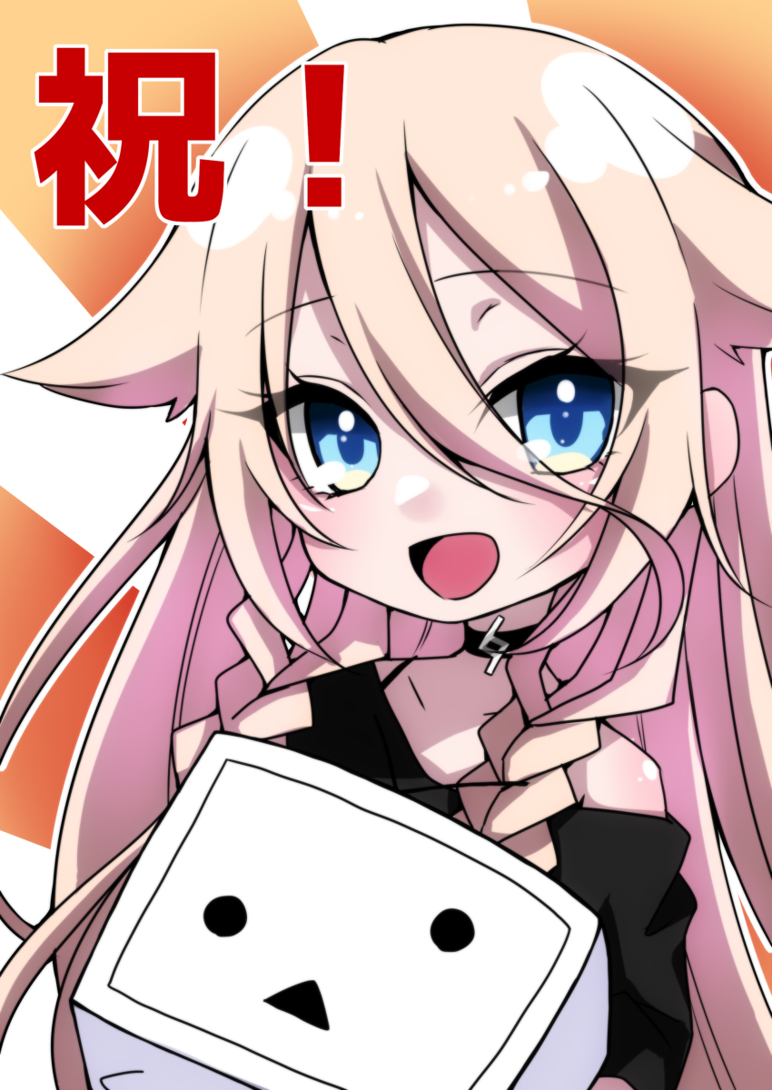 1girl :d absurdres black_choker black_shirt blue_eyes blush braid choker commentary_request hair_between_eyes hair_flaps highres ia_(vocaloid) long_bangs long_hair looking_at_viewer niconico nito_kyou open_mouth orange_background pink_hair shirt smile solo sunburst sunburst_background television terebi-chan triangle_mouth twin_braids upper_body very_long_hair vocaloid