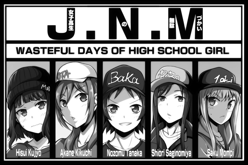 5girls beanie black_headwear blush character_name copyright_name frown greyscale hat highres joshikousei_no_mudazukai kikuchi_akane kujou_hisui long_hair looking_at_viewer medium_hair momoi_saku monochrome multiple_girls n.w.a open_mouth saginomiya_shiori short_hair sidelocks skullcap smile tanaka_nozomu tanashi_(mk2) upper_body wavy_mouth white_headwear