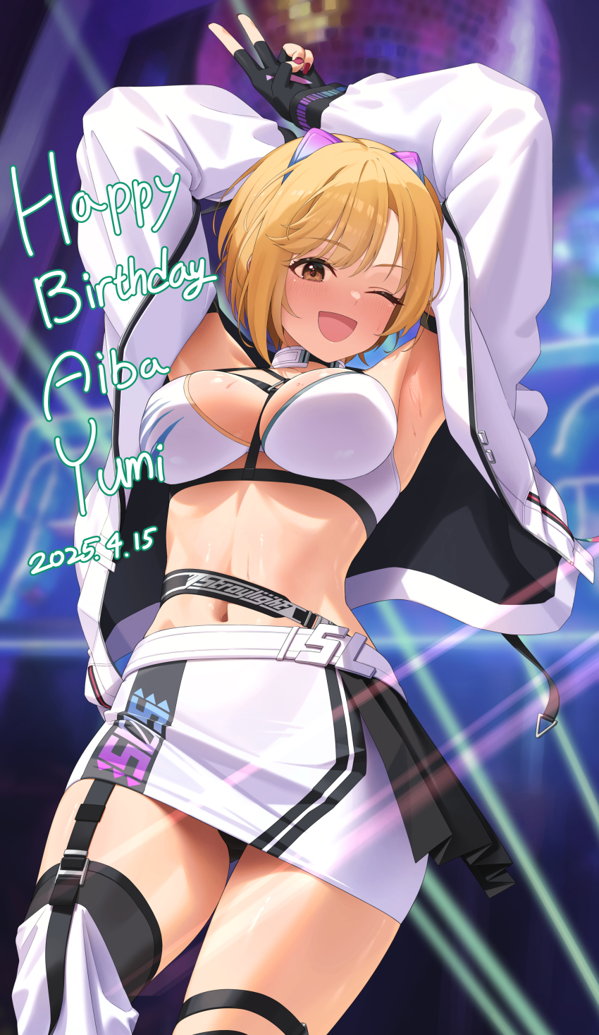 1girl ;d absurdres aiba_yumi armpits arms_up asymmetrical_legwear bikini bikini_top_only black_gloves blonde_hair breasts character_name dated fingerless_gloves gloves happy_birthday hear_(kpmf4732) highres idolmaster idolmaster_cinderella_girls idolmaster_cinderella_girls_starlight_stage jacket looking_at_viewer medium_breasts midriff miniskirt mismatched_legwear navel one_eye_closed open_mouth short_hair skirt smile solo stage_lights sweat swimsuit thigh_strap v white_bikini white_jacket white_skirt