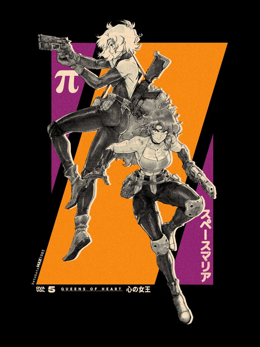 1990s_(style) 2girls aiming ankle_boots ass assault_rifle belt_pouch big_hair bodysuit boots breasts character_name choker cleavage commentary cover david_liu detached_sleeves english_commentary fake_cover gloves greyscale_with_colored_background gun halterneck handgun highres holding holding_gun holding_weapon knee_pads long_hair maria_(space_maria) medium_breasts monochrome multiple_girls narrow_waist pi_(space_maria) ponytail pouch retro_artstyle rifle scar scar_on_breasts short_hair space_maria spaghetti_strap tank_top toned vhs_cover weapon weapon_on_back