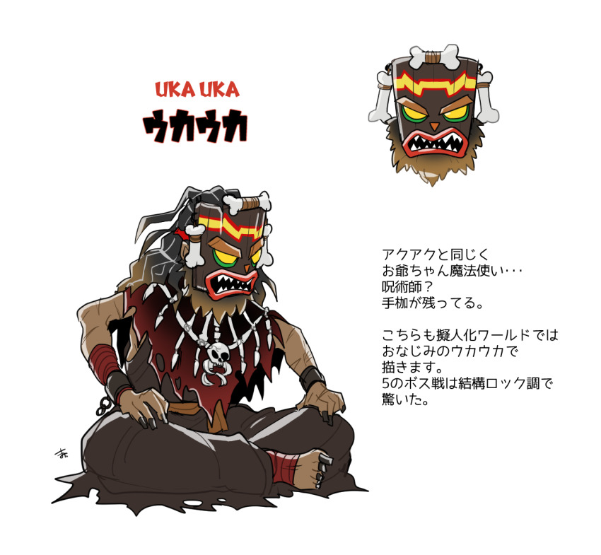 1boy bone bone_hair_ornament crash_bandicoot_(series) fangs hair_ornament highres mask scared shaman text_focus tribal_clothes tribal_mask uka_uka wild_hair wooden_mask