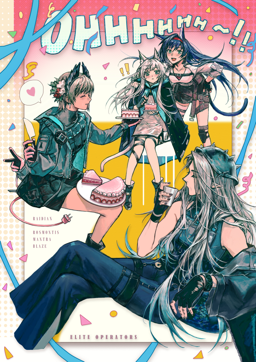 ! !! 4girls :d absurdres animal_ears arknights bare_shoulders black_coat black_gloves black_hat blaze_(arknights) blue_eyes blue_hair blue_pants breasts cake cake_slice cat_ears cat_girl cat_tail character_name chinese_commentary chuannzi closed_eyes coat commentary commentary_request cup dress electric_plug electric_plug_tail english_commentary english_text expressionless extra_arms fingerless_gloves food gloves grey_dress grey_hair hand_on_own_hip hat head_wings heart highres holding holding_cup infection_monitor_(arknights) long_hair long_sleeves mantra_(arknights) mixed-language_commentary multiple_girls open_mouth pants raidian_(arknights) rosmontis_(arknights) short_hair sleeveless smile snake_girl snake_tail spoken_heart streamers tail wings