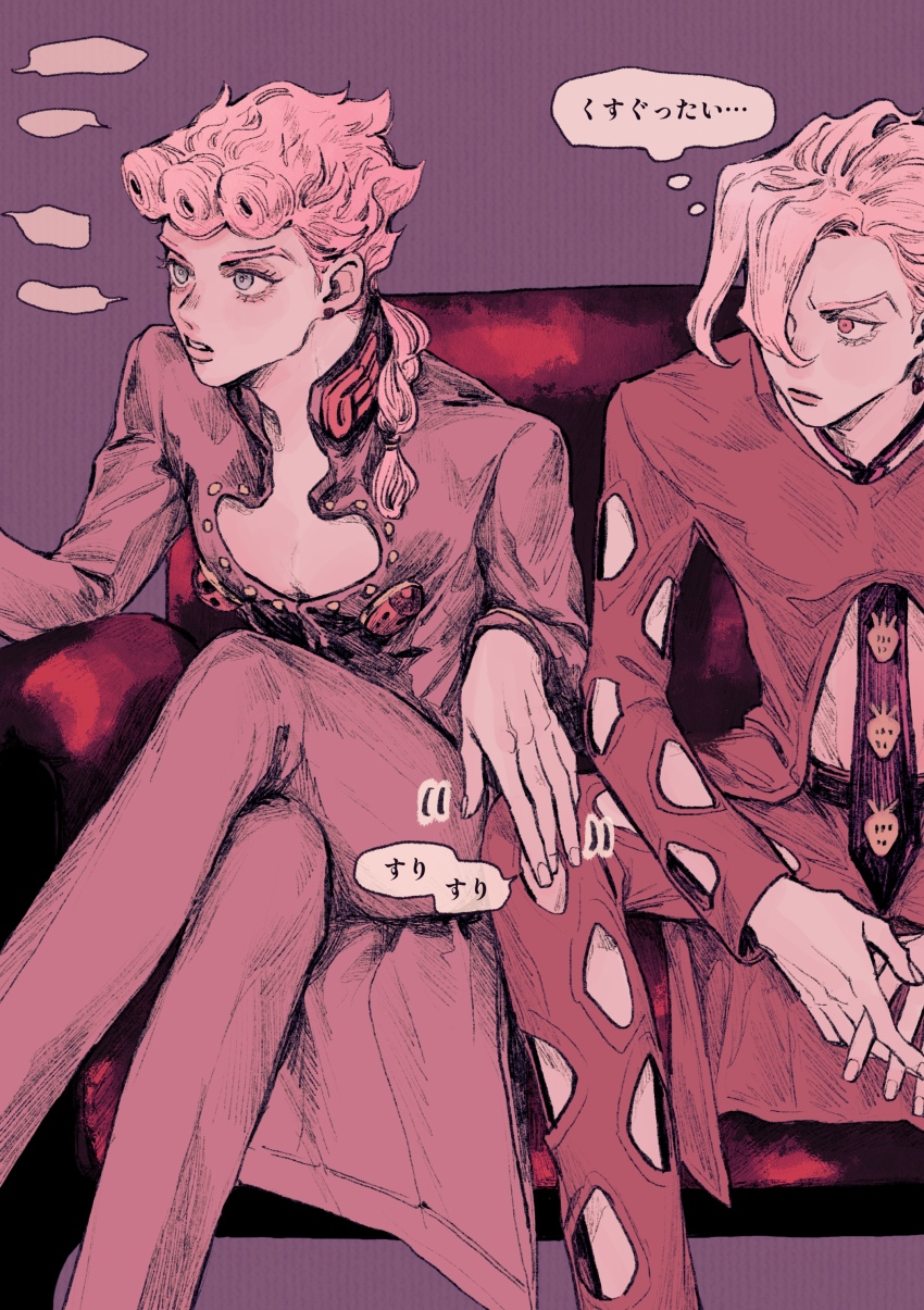 2boys absurdres black_necktie blank_speech_bubble blonde_hair braid bug clothing_cutout crossed_legs double-parted_hair earrings food-themed_earrings food_themed_earrings giorno_giovanna grey_eyes hand_on_another&#039;s_knee highres insect jacket jewelry jojo_no_kimyou_na_bouken ladybug ladybug_ornament long_hair looking_at_another male_focus multiple_boys necktie okokoro_zaiku pale_color pannacotta_fugo pants red_eyes shirt sitting speech_bubble strawberry_earrings thought_bubble vento_aureo victory_rolls white_hair yaoi
