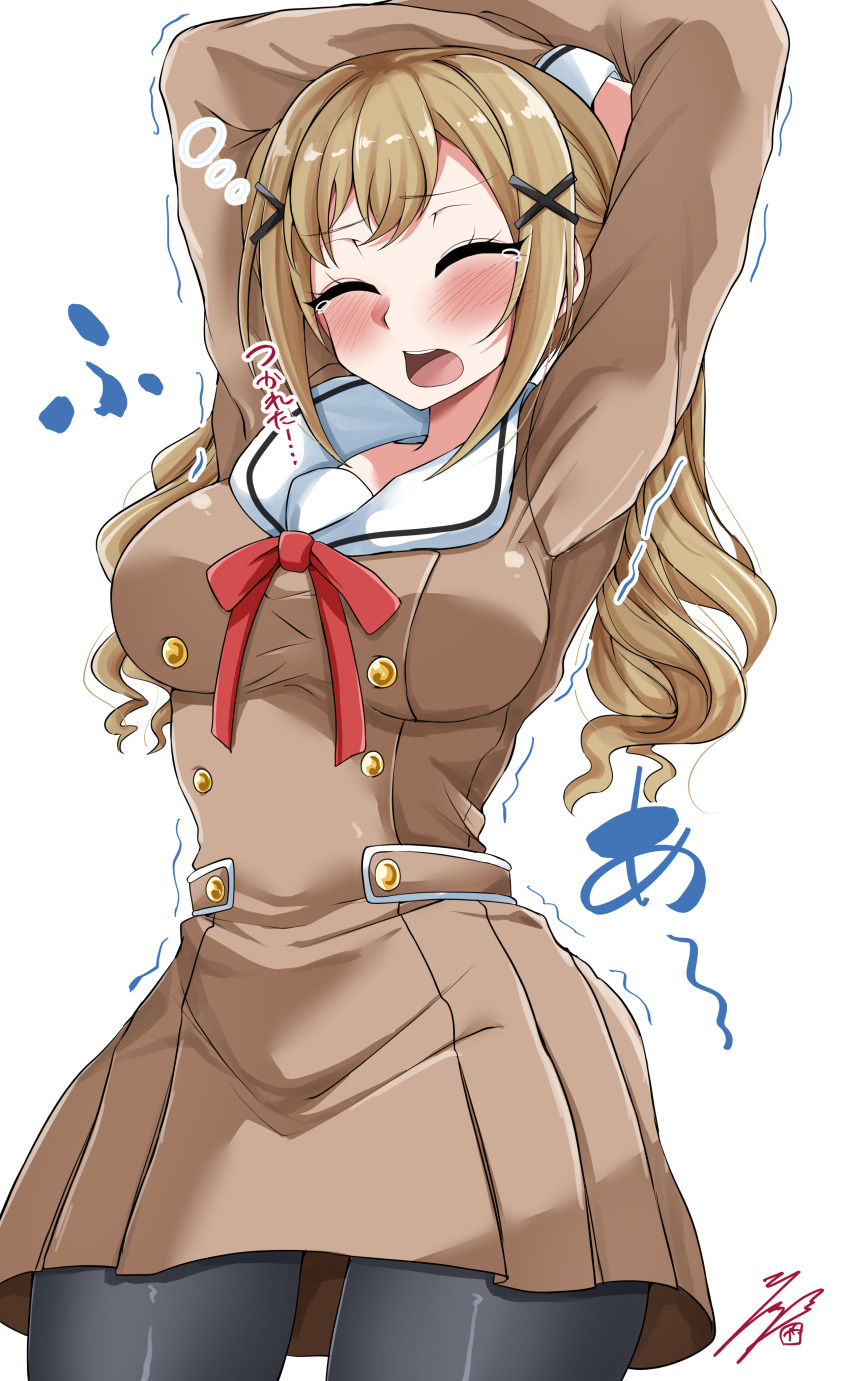1girl absurdres arms_up artist_name bang_dream! black_pantyhose blonde_hair blush breasts brown_dress buttons closed_eyes commentary_request cowboy_shot dress hair_ornament hanasakigawa_school_uniform highres ichigaya_arisa large_breasts long_hair long_sleeves neck_ribbon open_mouth pantyhose pleated_dress red_ribbon ribbon sailor_collar school_uniform serafuku signature simple_background solo squeans standing stretching tearing_up teeth translation_request trembling twintails upper_teeth_only wavy_hair white_background white_sailor_collar x_hair_ornament ya-man yawning