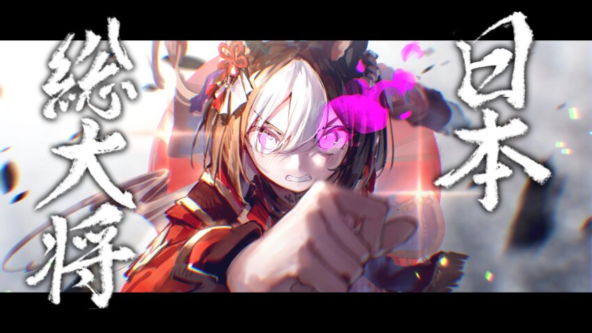 1girl absurdres animal_ears brown_hair clenched_hand clenched_teeth coat diffraction_spikes dust ear_ornament flaming_eye highres horse_ears letterboxed long_sleeves looking_at_viewer multicolored_hair purple_eyes red_coat running running_towards_viewer short_hair solo special_week_(supreme_commander_of_the_rising_sun)_(umamusume) special_week_(umamusume) teeth translation_request two-tone_hair umamusume upper_body v-shaped_eyebrows white_hair yu_hydra
