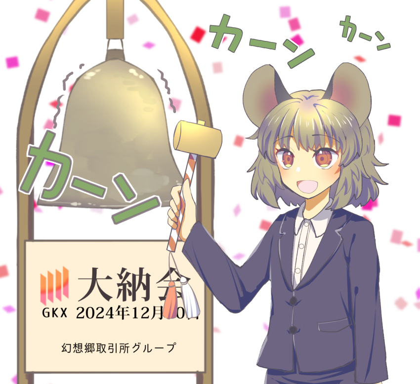 1girl animal_ears bell black_suit business_suit buttons collared_shirt formal_clothes grey_hair highres long_sleeves mallet mouse_ears nayozane_(worker7) nazrin open_mouth red_eyes shirt short_hair standing suit touhou upper_body