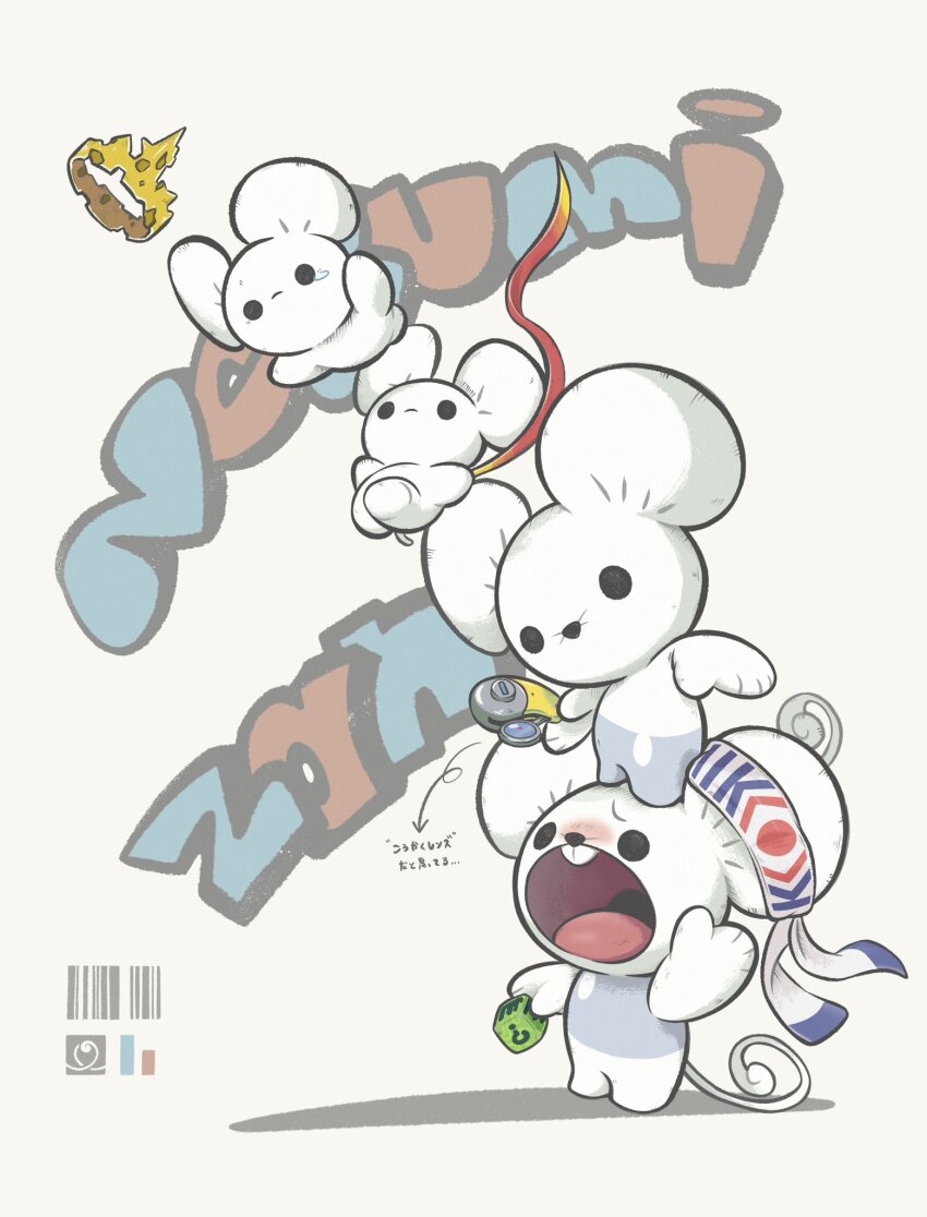 barcode choice_band colored_skin focus_sash highres holding king&#039;s_rock komugicorn maushold maushold_(family_of_four) nintendo no_humans open_mouth pokemon pokemon_(creature) tail teeth tongue white_skin