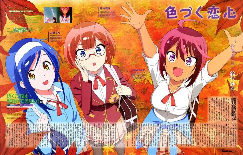 3girls :d :o ahoge blue_hair bokutachi_wa_benkyou_ga_dekinai breasts furuhashi_fumino glasses ishii_hisao long_hair looking_at_viewer magazine_scan mole mole_under_eye multiple_girls newtype official_art ogata_rizu open_mouth orange_hair red-framed_eyewear red_hair scan semi-rimless_eyewear short_hair smile standing takemoto_uruka tan under-rim_eyewear