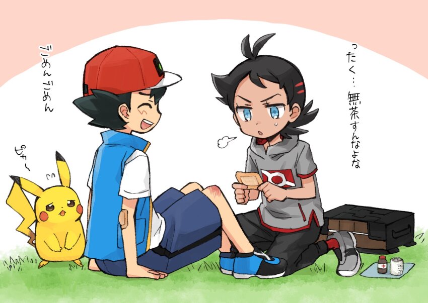 2boys :d :o applying_bandaid arm_support ash_ketchum bandaid bandaid_on_arm black_hair black_pants blue_eyes blue_jacket closed_eyes commentary_request flying_sweatdrops gen_1_pokemon goh_(pokemon) grass grey_footwear grey_shirt hat highres jacket looking_down male_focus multiple_boys nintendo open_mouth pants pikachu pokemon pokemon_(anime) pokemon_journeys pokesumomo red_headwear red_socks scrape shirt shoes short_sleeves shorts sitting sleeveless sleeveless_jacket smile socks sweatdrop t-shirt teeth translation_request upper_teeth_only white_shirt