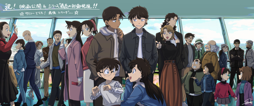 6+boys 6+girls agasa_hiroshi akai_shuuichi amuro_tooru blue_eyes bob_cut brown_hair character_request child commentary_request dark-skinned_male dark_skin edogawa_conan everyone eye_contact facial_hair father_and_daughter glasses haibara_ai hattori_heiji highres husband_and_wife iori_muga kisaki_eri kojima_genta kudou_yuusaku kuroba_kaito long_sleeves looking_at_another magic_kaito meitantei_conan mother_and_daughter mouri_kogoro mouri_ran multiple_boys multiple_girls mustache nakamori_aoko nakamori_ginzo nakamori_midoriko okita_soushi onimaru_takeshi oooka_momiji open_mouth short_hair signature sooma4869 squatting suzuki_sonoko sweatdrop tooyama_kazuha translation_request tsuburaya_mitsuhiko walking yoshida_ayumi