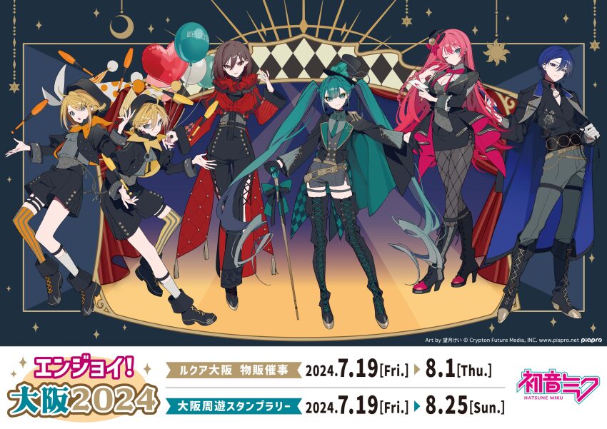 2boys 4girls :o absurdres ace_(playing_card) ace_of_diamonds ahoge aqua_eyes aqua_flower aqua_hair aqua_necktie aqua_rose asymmetrical_legwear balloon belt black_boots black_gloves black_hat black_jacket black_shirt black_shorts black_thighhighs blonde_hair blue_eyes blue_hair boots bow breasts brown_hair buttons cane card chain_belt choker circus cleavage closed_mouth commentary_request contrapposto copyright_notice crescent_moon crossed_legs diamond_(shape) dot_mouth double-breasted fishnet_pantyhose fishnets floral_print flower full_body gloves grey_neckerchief grey_pants grey_socks grey_vest hair_bow hair_intakes half_gloves hat hat_flower hatsune_miku hatsune_miku_pop_up_shop heart_balloon high_heel_boots high_heels highres holding holding_cane holding_card holding_whip jacket jester_cap jester_costume juggler juggling juggling_club kagamine_len kagamine_rin kaito_(vocaloid) kneehighs lace-up_boots lapels large_breasts logo long_hair looking_at_viewer medium_hair megurine_luka meiko_(vocaloid) merchandise_available mini_hat mini_top_hat mismatched_legwear mochizuki_kei moon multiple_belts multiple_boys multiple_girls neck_ruff neckerchief necktie official_art one_eye_closed open_mouth orange_socks outstretched_arm pants pantyhose pink_hair pink_nails playing_card pom_pom_(clothes) red_hair red_nails red_shirt rose rose_print second-party_source shirt shorts single_kneehigh single_sock smile socks standing star_(symbol) striped_clothes striped_socks suit_jacket sun tassel thighhighs top_hat tsurime twintails very_long_hair vest vocaloid white_bow white_gloves zettai_ryouiki