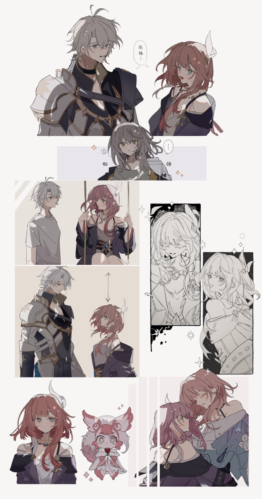 1boy 3girls armor blue_eyes coat cyrene_(honkai:_star_rail) dress grey_hair height_difference highres honkai:_star_rail honkai_(series) jewelry march_7th_(honkai:_star_rail) march_7th_(preservation)_(honkai:_star_rail) medium_hair mem_(honkai:_star_rail) multiple_girls necklace note_nii on_swing pauldrons phainon_(honkai:_star_rail) pink_fur pink_hair purple_coat shirt short_hair shoulder_armor single_pauldron smile speech_bubble star-shaped_pupils star_(symbol) stelle_(honkai:_star_rail) swing symbol-shaped_pupils tail trailblazer_(honkai:_star_rail) translation_request white_coat white_dress white_hair white_shirt yellow_eyes