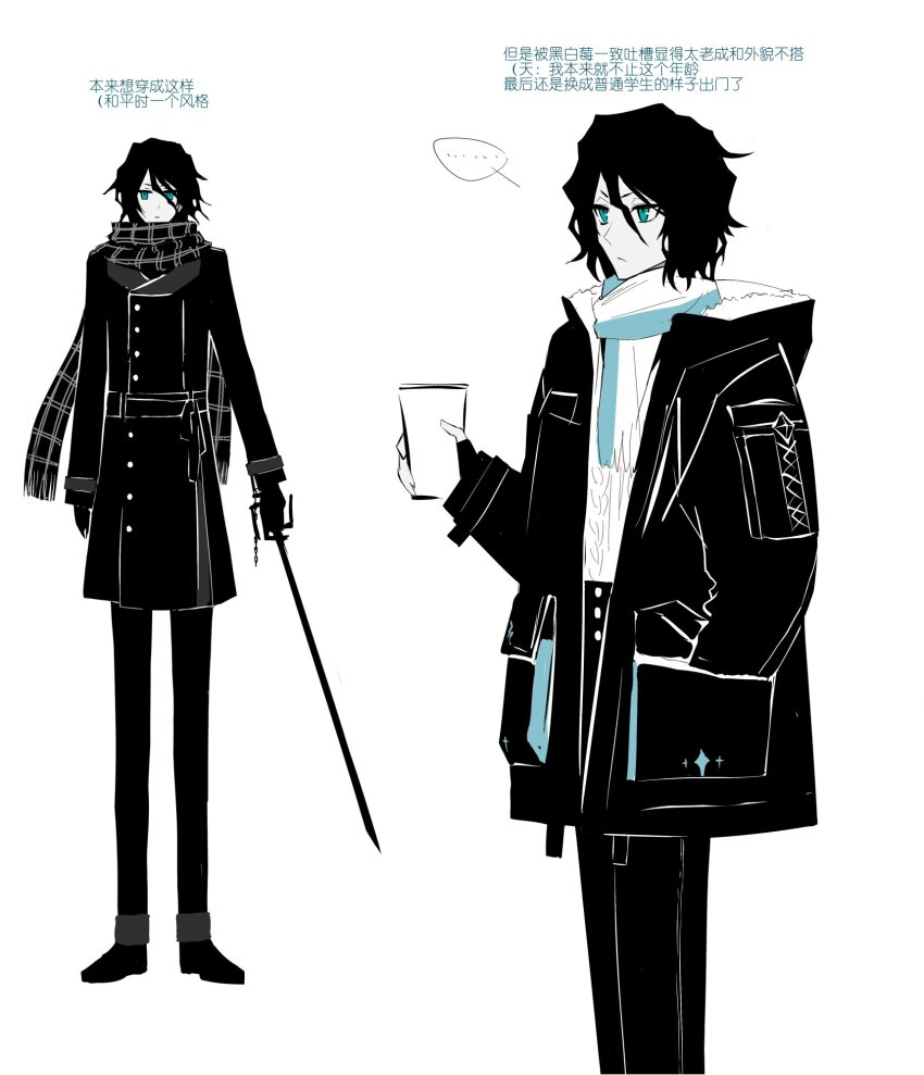 1boy alternate_costume black_hair black_jacket black_pants bleach blue_eyes closed_mouth coat fingerless_gloves gloves hair_between_eyes hand_in_pocket highres holding holding_sword holding_weapon jacket katana long_sleeves looking_at_viewer male_focus pants scarf shirt simple_background solo sword tensa_zangetsu_(bankai) weapon white_scarf winter_clothes winter_coat zangetsu_(bleach) zangjun zanpakutou
