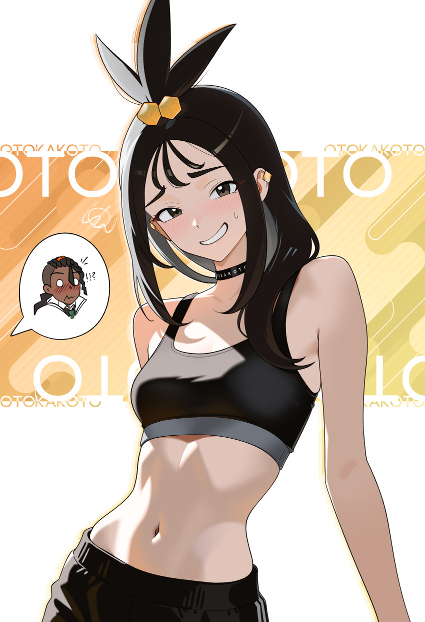 !? 1boy 1girl absurdres armpit_crease artist_name black_choker black_pants black_sports_bra blush breasts choker cube_hair_ornament dark-skinned_male dark_skin grey_eyes grin hair_ornament highres lida_(pokemon) naveen_(pokemon) navel nintendo otokakoto pants pokemon pokemon_legends:_z-a small_breasts smile spoken_character sports_bra stomach topknot upper_body