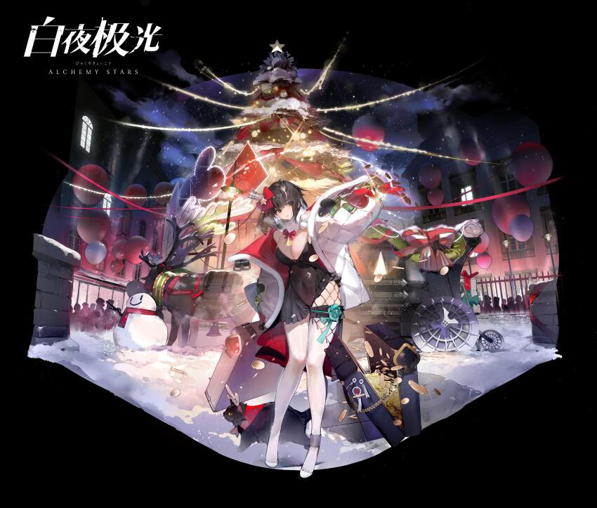 1girl absurdres alchemy_stars arm_up balloon bell black_background black_cat black_hair black_leotard black_skirt bow bowtie broken_horn brown_eyes building carriage cat christmas_tree coat coin copyright_name crown faux_figurine frilled_thigh_strap full_body fur-trimmed_coat fur_collar fur_trim gloves hair_bow highres holding holding_suitcase horns leotard logo long_hair looking_at_viewer looking_to_the_side male_focus mini_crown miniskirt neck_bell night night_sky official_art open_clothes open_coat open_suitcase outdoors parted_lips red_bow red_bowtie red_gloves reindeer sariel_(alchemy_stars) skirt skirt_under_leotard sky snow snowman standing steam_from_mouth strapless strapless_leotard string_of_light_bulbs suitcase thigh_strap thighhighs throwing tilted_headwear white_coat white_footwear white_thighhighs yuzuo_de_yi_tiao_bianr