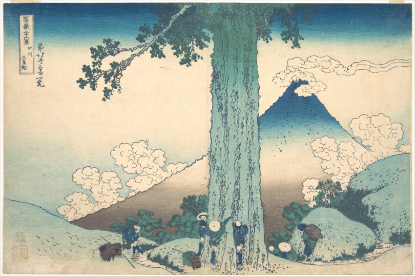 19th_century 6+boys absurdres backpack bag bald barefoot black_hair blue_sky border boulder covering_face facing_away facing_viewer fine_art_parody gradient_sky hat highres hill hokusai japan japanese_clothes japanese_text kimono landscape mount_fuji mountain multiple_boys nihonga original outdoors pale_skin parody scenery sky smoke smoking smoking_pipe straw_hat thirty-six_views_of_mount_fuji traditional_media tree ukiyo-e volcano white_border