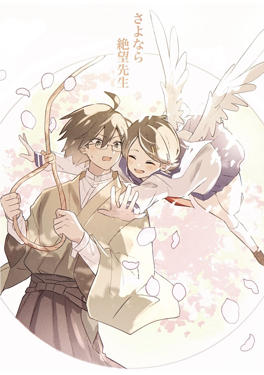 1boy 1girl :d ahoge angel_wings black_hair blue_sailor_collar blue_skirt blush brown_kimono brown_shoes brown_skirt commentary_request copyright_name falling_petals fuura_kafuka glasses glomp green_eyes hair_between_eyes hair_ornament hairclip hakama hakama_skirt hakuuyori happy highres holding hug hug_from_behind imminent_hug itoshiki_nozomu japanese_clothes kimono kneehighs leg_up loafers long_sleeves looking_at_another looking_to_the_side miniskirt neckerchief noose open_mouth outside_border outstretched_arms petals pleated_skirt red_neckerchief round_image sailor_collar sayonara_zetsubou_sensei school_uniform serafuku shirt shoes short_hair skirt smile socks sweatdrop teacher_and_student white_shirt white_socks white_wings wide_sleeves wings x_hair_ornament