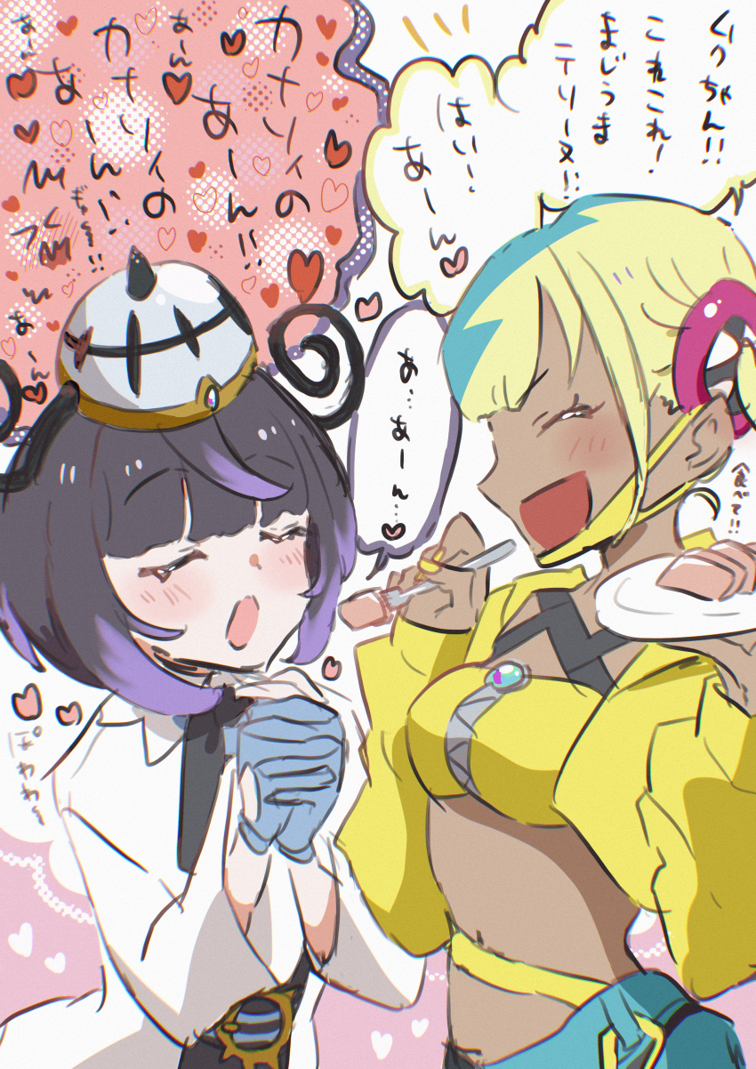 absurdres aqua_hair black_dress black_hair blonde_hair blue_gloves blunt_bangs blush bob_cut canari_(pokemon) coat commentary_request crop_top cropped_jacket dark-skinned_female dark_skin dress feeding food fork gloves gwynn_(pokemon) hat heart highres holding holding_fork holding_plate interlocked_fingers jacket long_sleeves multicolored_hair nintendo open_clothes open_jacket open_mouth own_hands_clasped own_hands_together partially_fingerless_gloves plate pokemon pokemon_legends:_z-a purple_hair short_hair speech_bubble split-color_hair thought_bubble translation_request two-tone_hair upper_body watawatage white_coat yellow_jacket yuri