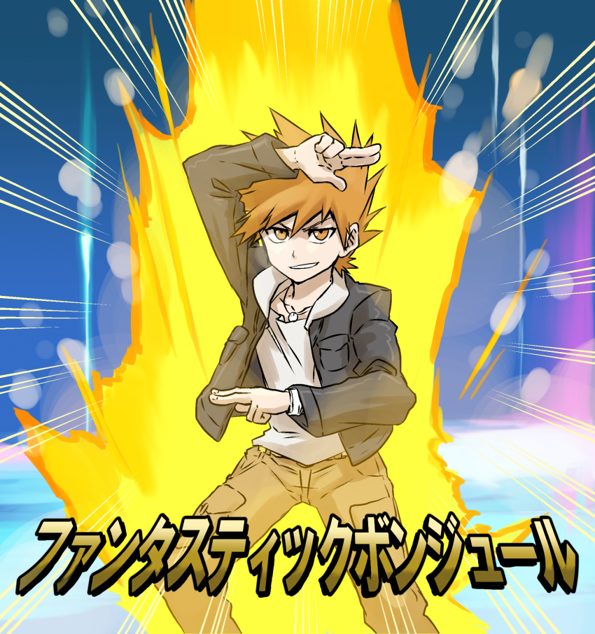 1boy aura blue_oak blue_oak_(pokemon_hgss) blue_oak_(pokemon_sm) brown_hair highres jacket jewelry male_focus necklace nintendo pokemon pokemon_sm sei_jun short_hair smile spiked_hair teeth z-move z-ring