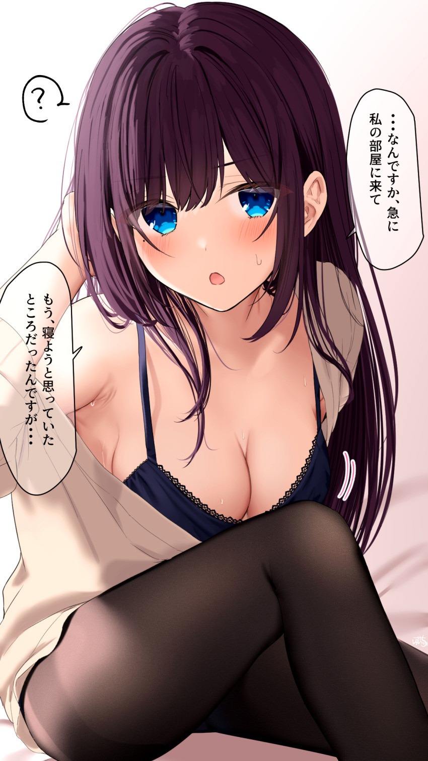 1girl ? arm_up armpits black_pantyhose blue_bra blue_eyes blush bra breasts cleavage hand_in_own_hair highres large_breasts long_hair looking_at_viewer maid-chan_(ramchi) motion_lines original pantyhose parted_lips partially_undressed purple_hair ramchi speech_bubble sweat swept_bangs underwear