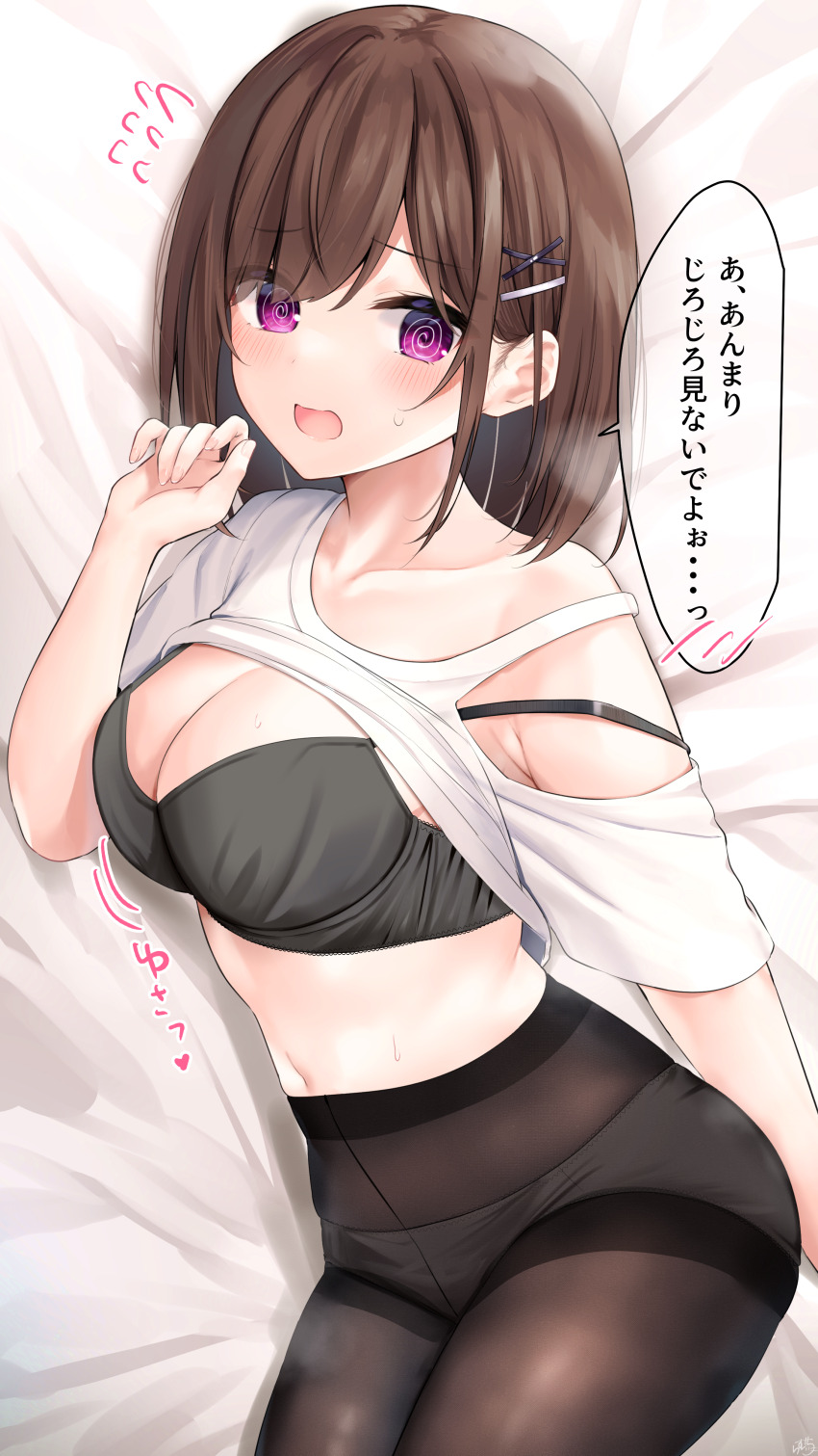1girl @_@ absurdres armpit_crease black_bra black_panties black_pantyhose blush bra breasts brown_hair childhood_friend-chan_(ramchi) cleavage clothes_lift collarbone flying_sweatdrops hair_ornament hairclip highres large_breasts lying medium_hair midriff navel on_side open_mouth original panties pantyhose purple_eyes raised_inner_eyebrows ramchi shirt shirt_lift short_sleeves speech_bubble straight_hair strap_slip sweat swept_bangs underwear white_shirt x_hair_ornament