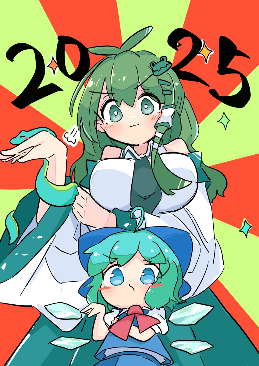 2025 2girls absurdres ahoge antenna_hair aqua_hair aqua_skirt aqua_trim arm_under_breasts arm_up blue_bow blue_eyes blue_skirt blue_vest blush_stickers bow breasts chibi cirno closed_eyes closed_mouth commentary_request cowboy_shot detached_sleeves double-parted_bangs frog_hair_ornament frown green_background green_eyes green_hair hair_ornament hair_tubes highres ice ice_wings kochiya_sanae large_breasts light_blush long_hair long_sleeves multiple_girls neckerchief new_year parted_bangs pose_imitation puff_of_air red_background red_neckerchief shadow_puppet shirt short_hair short_sleeves skirt smile snake snake_hair_ornament snake_on_shoulder sparkle sunburst sunburst_background tatutaniyuuto touhou upper_body vest white_shirt wide_sleeves wings
