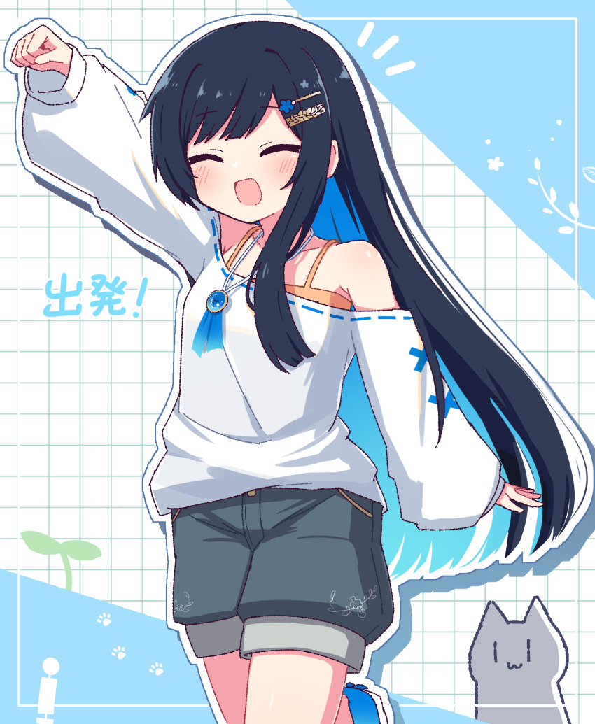 1girl :d ^_^ arm_up bare_shoulders black_hair blue_hair blue_shoes blush camisole cat cevio closed_eyes colored_inner_hair cowboy_shot dated_commentary foot_up futaba_minato grey_shorts hair_ornament hairclip hibino_000 highres long_hair long_sleeves multicolored_hair off-shoulder_shirt off_shoulder open_mouth orange_camisole outline outstretched_arm puffy_long_sleeves puffy_sleeves shirt shoes shorts smile solo translation_request white_cat white_outline white_shirt