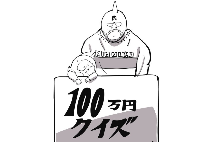 2boys alexandria_meat expressionless facial_hair highres kinniku_suguru kinnikuman kinnikuman_(character) looking_at_viewer mask monochrome multiple_boys simple_background size_difference sushio translation_request white_background wrestling wrestling_mask