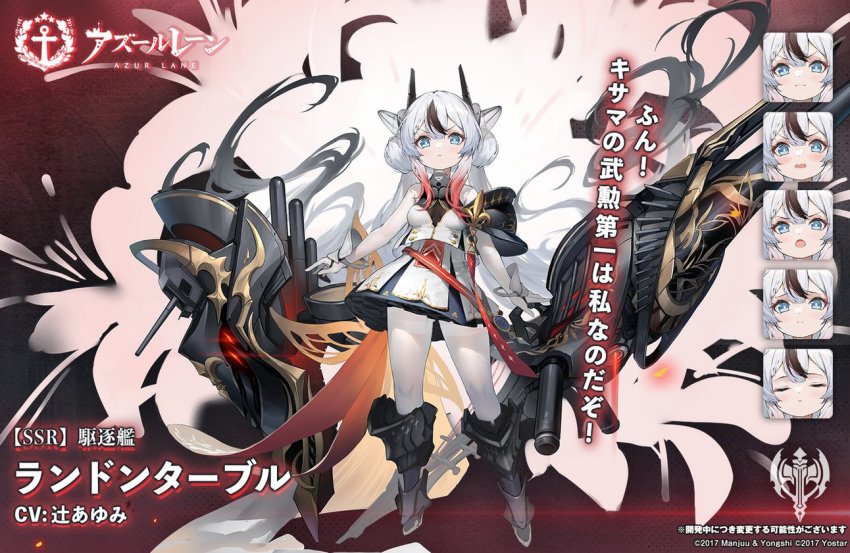 1girl artist_request azur_lane black_hair blue_eyes blush bodysuit buttons commentary commentary_request double-breasted double_bun dress multiple_expressions closed_eyes fleur-de-lis full_body gold gold_trim gradient_hair hair_between_eyes hair_bun l&#039;indomptable_(azur_lane) long_hair looking_at_viewer mechanical_ears multicolored_hair official_art open_mouth pantyhose red_hair rigging sash skirt solo streaked_hair torpedo_tubes translation_request undershirt vichya_dominion_(emblem) white_bodysuit white_dress white_hair white_pantyhose white_skirt