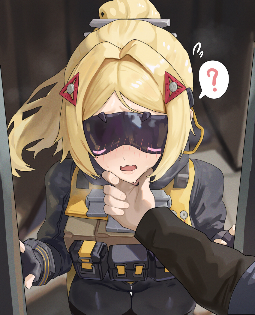 1boy 1girl ? absurdres black_gloves black_shrug blindfold_mask blonde_hair blush camouflage camouflage_jacket commentary english_commentary facing_viewer fingerless_gloves flying_sweatdrops gloves hair_intakes hair_ornament hand_on_another&#039;s_chin hetero highres jacket long_hair long_sleeves mask nisakusa open_mouth ponytail pouch pov pov_hands shrug_(clothing) spoken_question_mark trigger_(zenless_zone_zero) wise_(zenless_zone_zero) zenless_zone_zero