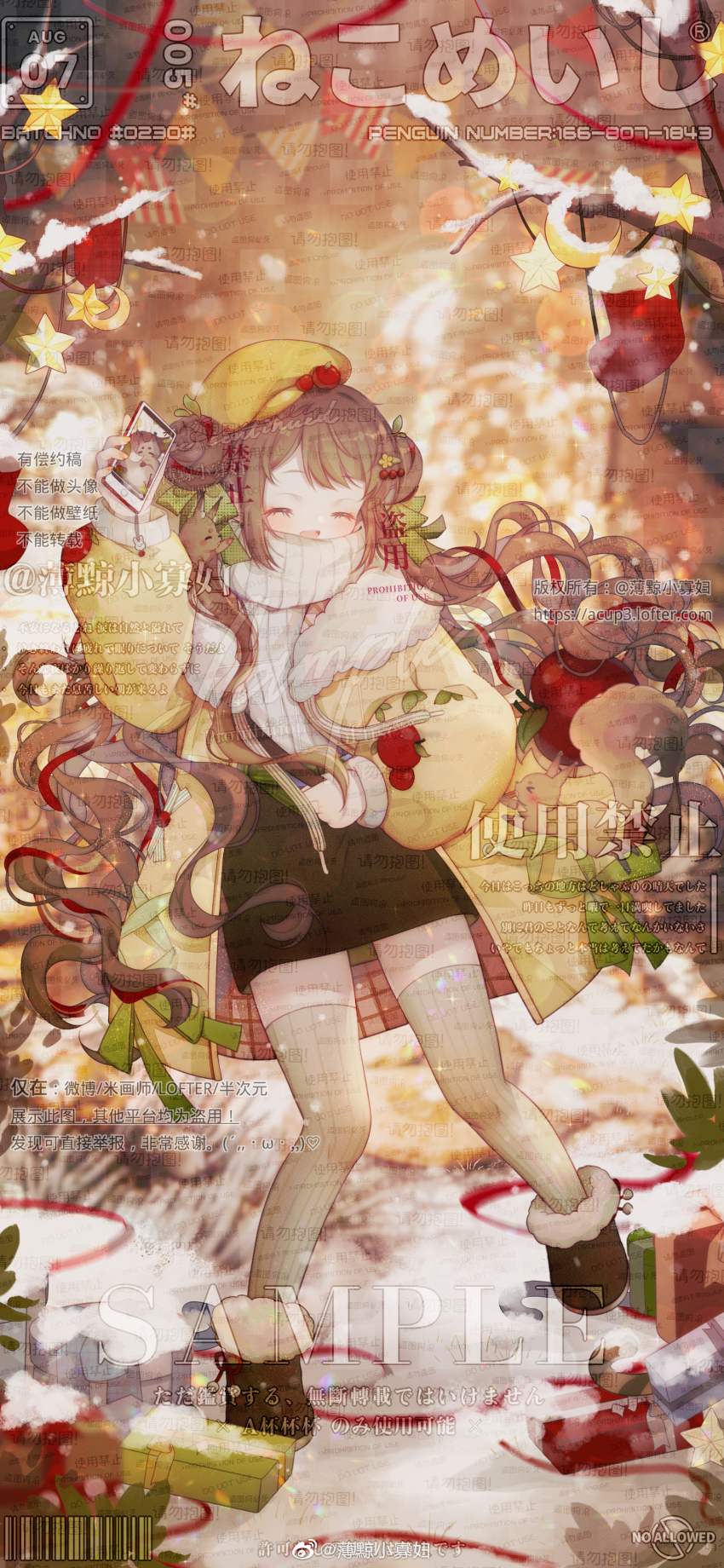1girl ^_^ absurdres bag bare_tree beret black_boots black_skirt boots boqing_xiao_guafu bow brown_hair cellphone cherry_hair_ornament chinese_commentary christmas christmas_stocking closed_eyes coat commentary_request commission dated double_bun food-themed_hair_ornament footwear_ribbon full_body fur-trimmed_boots fur-trimmed_coat fur_trim gift green_bow grey_thighhighs hair_bow hair_bun hair_ornament happy hat highres holding holding_phone light_blush long_hair long_sleeves miniskirt night night_sky open_clothes open_coat open_mouth original outdoors pencil_skirt phone puffy_long_sleeves puffy_sleeves red_ribbon ribbon sample_watermark shopping_bag skirt sky smartphone smile snow snowing solo standing string_of_flags sweater swept_bangs thighhighs too_many_watermarks tree turtleneck turtleneck_sweater very_long_hair watermark wavy_hair white_sweater yellow_coat yellow_hat