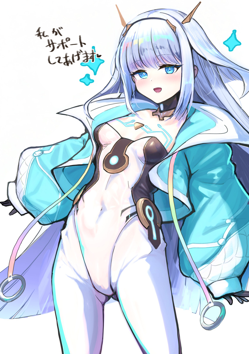 1girl absurdres black_gloves blue_eyes blue_hair blue_jacket bodysuit covered_navel cowboy_shot eudie_(shadowverse) gloves hairband highres jacket long_hair long_sleeves looking_at_viewer open_clothes open_jacket open_mouth raldest shadowverse shadowverse:_worlds_beyond simple_background solo white_background white_bodysuit
