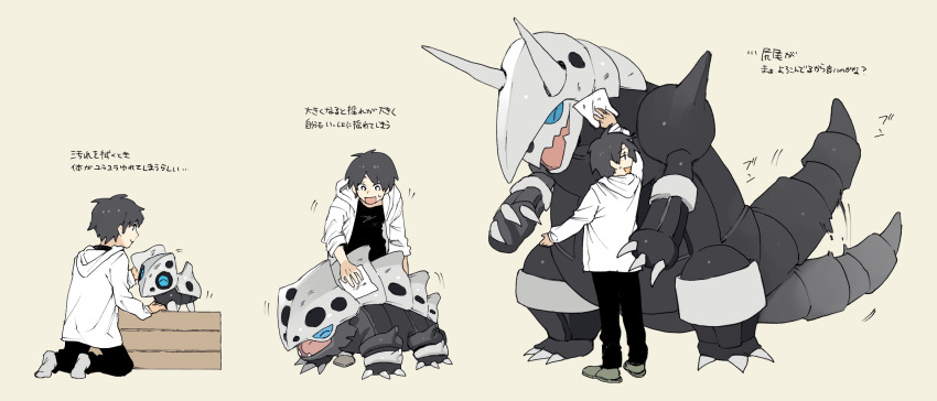 1boy aggron aron black_pants box claws cleaning closed_eyes commentary_request evolutionary_line gen_3_pokemon grey_legwear highres hood hood_down kneeling lairon long_sleeves male_focus multiple_views newo_(shinra-p) nintendo pants pokemon pokemon_(creature) socks standing tail tail_wagging translation_request wiping