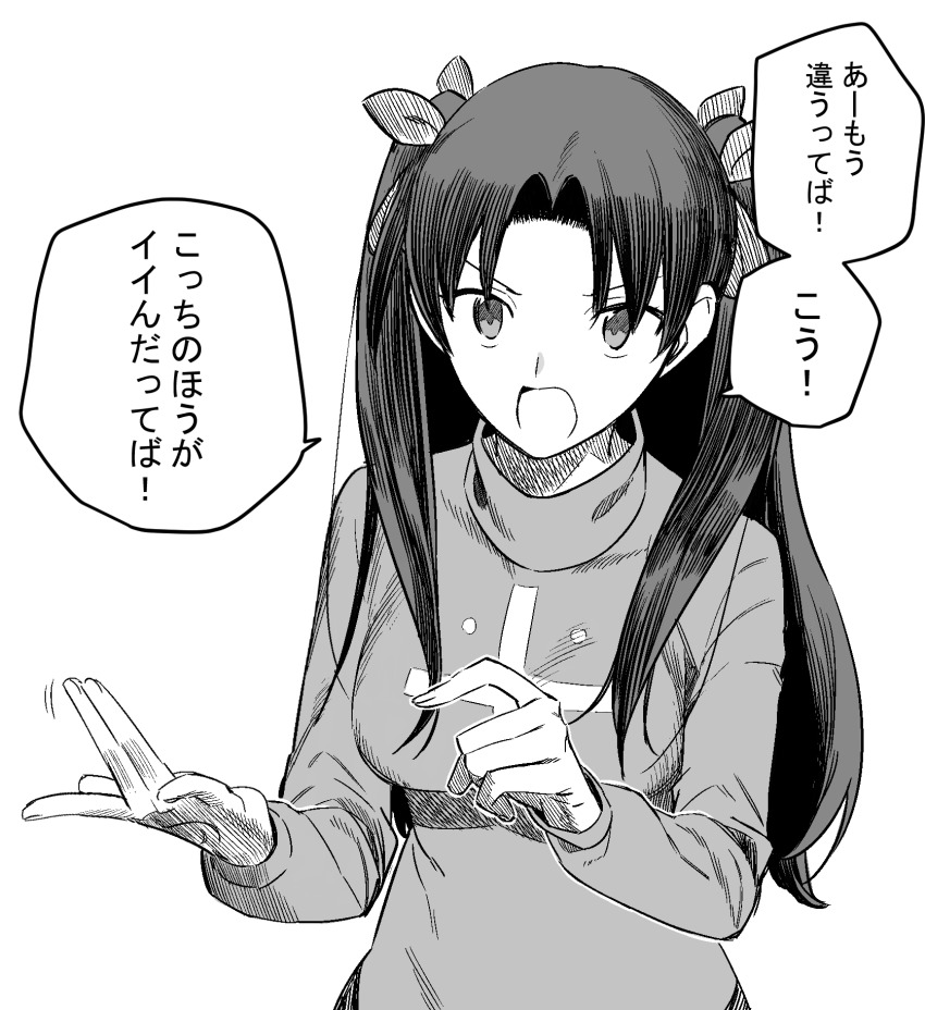 1girl black_hair commentary_request cross fate/stay_night fate_(series) fingering_gesture greyscale highres long_sleeves looking_at_viewer monochrome open_mouth pointing rasupekuto solo speech_bubble sweater tohsaka_rin translation_request twintails upper_body