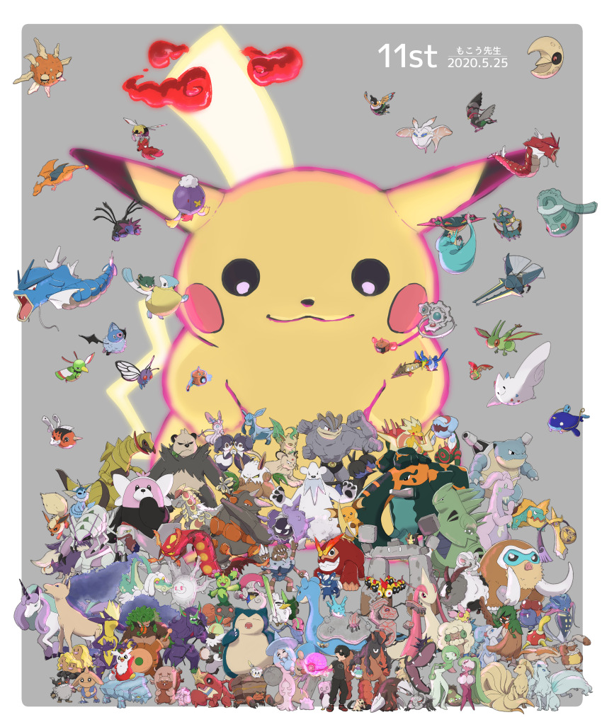 1boy absurdres accelgor aegislash alcremie alolan_dugtrio alolan_form alolan_ninetales alternate_color avalugg barbaracle barraskewda beak beartic bewear bird bird_wings black_eyes black_hair black_pants black_shirt blastoise blue_feathers border bright_pupils bronzong butterfree centiskorch charizard cherrim closed_mouth cloud cloyster conkeldurr copperajah corsola cramorant crawdaunt crustle cursola darmanitan dated decidueye delibird dhelmise diggersby ditto dracovish dracozolt dragapult drampa drednaw dreepy drifloon dubwool duraludon durant eiscue eiscue_(ice) escavalier everyone excadrill falinks fangs feather_hair feathered_wings feathers fiery_hair fire flapple flareon flygon frosmoth galarian_form galarian_rapidash galarian_stunfisk gardevoir gen_1_pokemon gen_2_pokemon gen_3_pokemon gen_4_pokemon gen_5_pokemon gen_6_pokemon gen_7_pokemon gen_8_pokemon gigantamax gigantamax_pikachu glaceon gloom_(pokemon) golisopod goodra greedent green_feathers grimmsnarl grin gyarados hatterene haxorus highres hitmontop holding holding_poke_ball horns horse hydreigon indeedee indeedee_(female) indeedee_(male) klinklang kommo-o lapras leafeon linoone lunatone machamp malamar mamoswine maractus mawile meowstic meowstic_(male) mimikyu minccino morpeko mudsdale nincada ninetales nintendo octillery open_mouth owl pancham pants passimian perrserker persian pikachu plume poke_ball pokemon pokemon_(creature) pokemon_swsh polteageist primarina qwilfish raichu rapidash rhyperior ribombee rotom rotom_(heat) rotom_(wash) runerigus seaking shiftry shiny_pokemon shirt shuckle sigilyph single_horn sirfetch&#039;d skuntank smile snorlax solrock stonjourner sunglasses t-shirt togedemaru togekiss torkoal toxtricity tranquill trochedrug tsareena tyranitar vaporeon vikavolt whimsicott whiscash white_border white_feathers white_pupils winged_arms wings xatu yawning zweilous