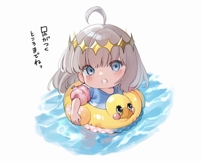 1boy :o ahoge bird blonde_hair blue_eyes blue_one-piece_swimsuit blue_stripes blush chibi crown diamond_(shape) diamond_crown diamond_hairband duck duck_floatie fate/grand_order fate_(series) floatie hairband hat in_water inflatable_armbands japanese_text looking_at_viewer looking_up male_focus medium_hair multicolored_swimsuit oberon_(fate) one-piece_swimsuit open_mouth partially_submerged polka_dot sausu_hitori solo striped_clothes striped_one-piece_swimsuit swimsuit trap water white_background white_one-piece_swimsuit white_stripes yellow_crown yellow_hairband yellow_hat
